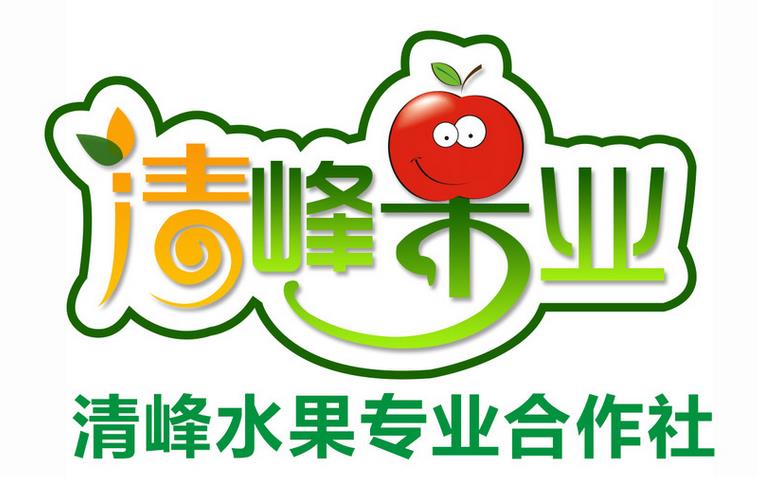 清(qīng)峰果業(ye)