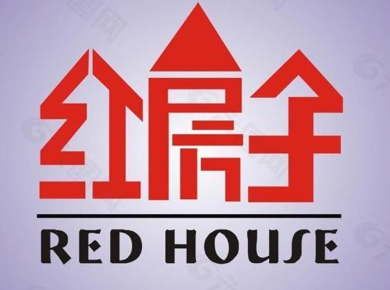 紅(hong)房子